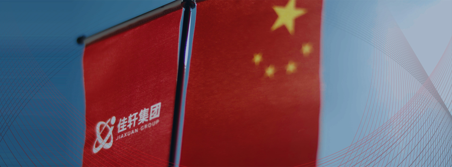 黨政工會(huì)