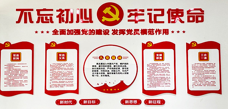 佳軒黨支部 | 學(xué)習(xí)建黨100周年大會(huì)講話精神